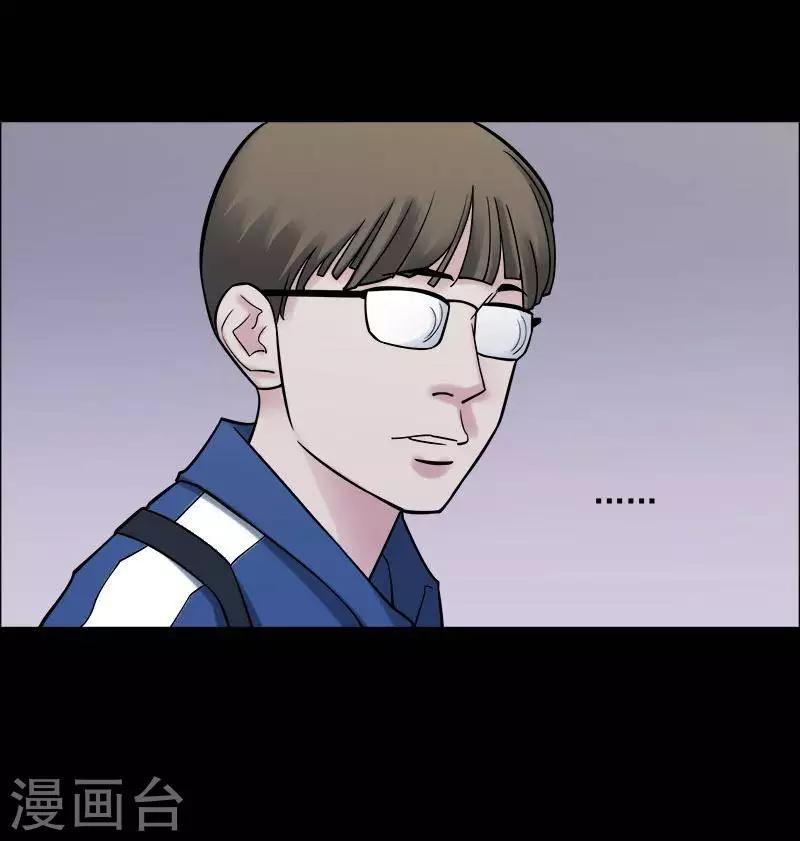 第151话 长腿怪人5-第156话