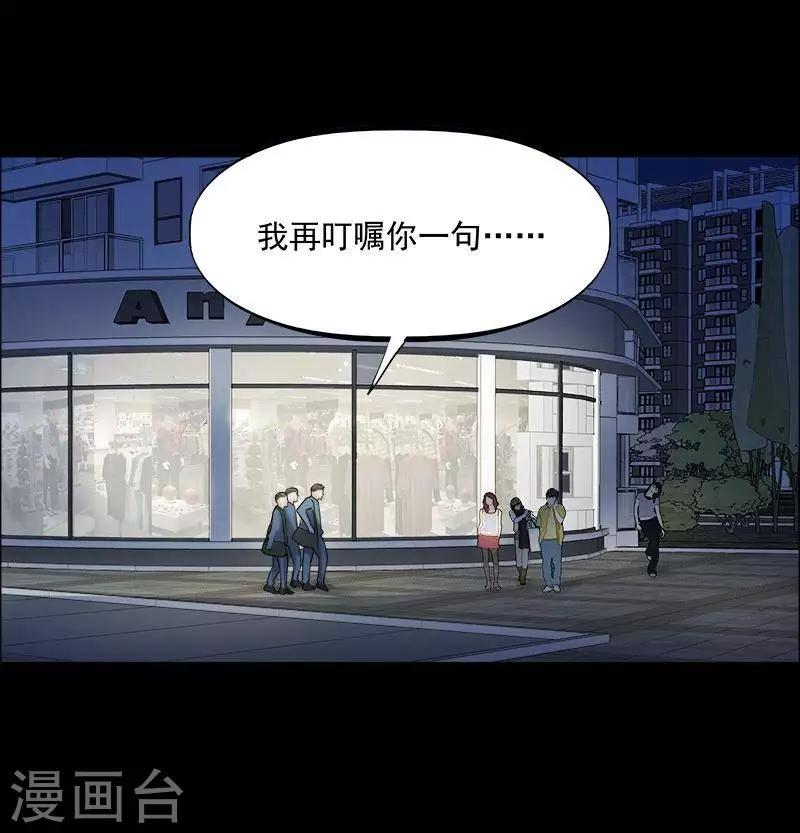 第151话 长腿怪人5-第156话