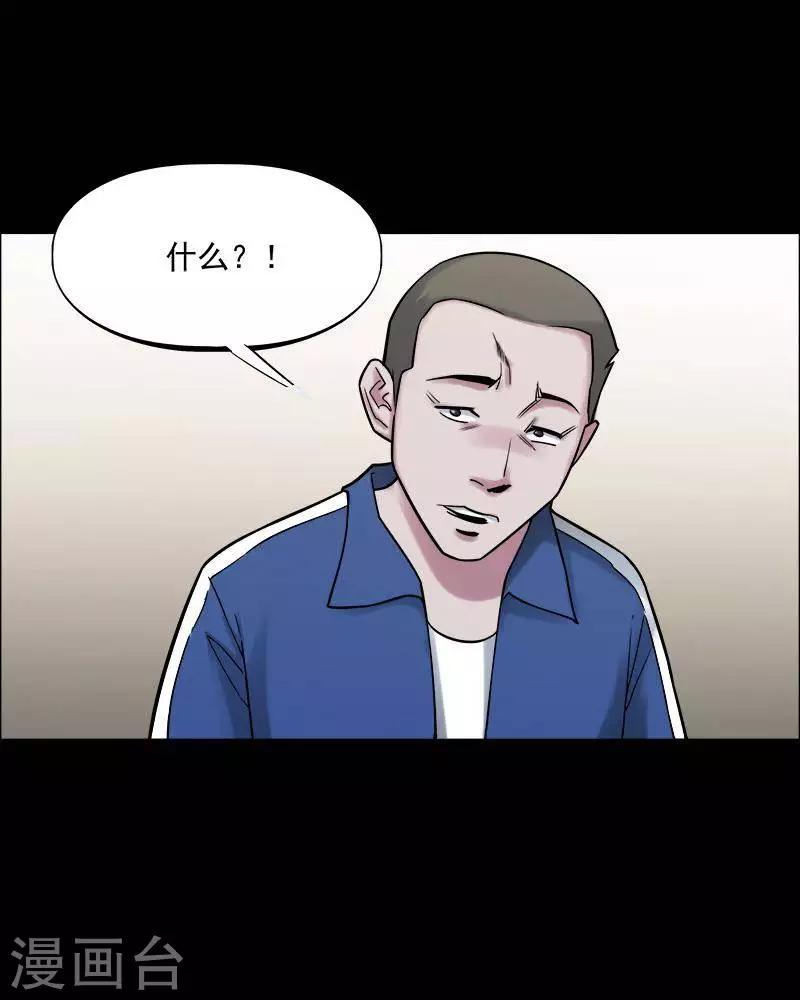 第153话 长腿怪人7-第158话