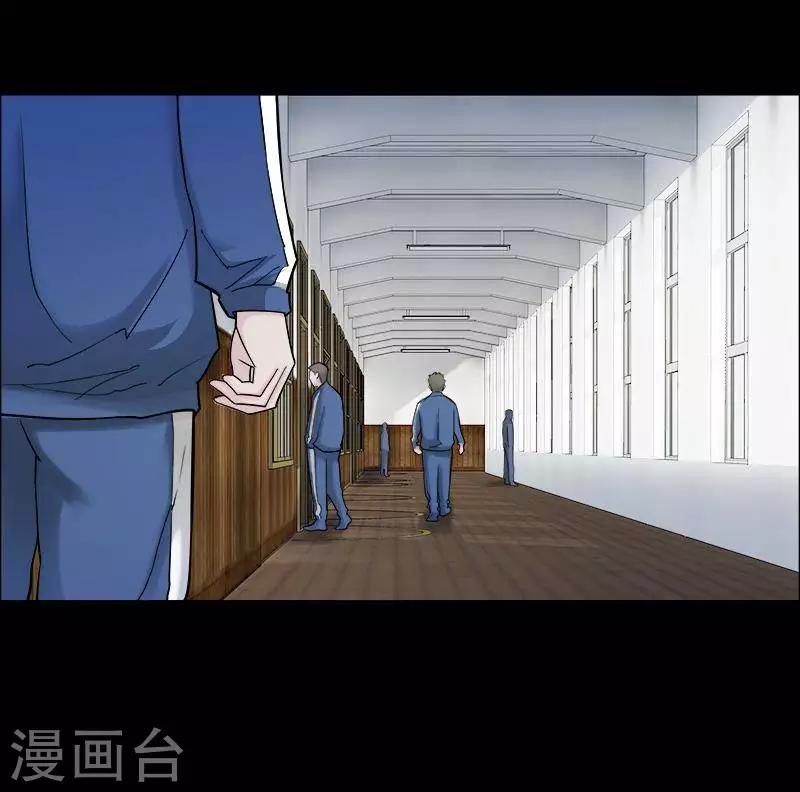 第153话 长腿怪人7-第158话