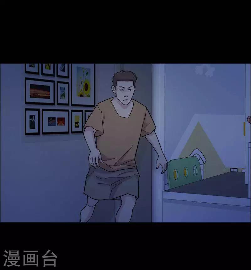 第153话 长腿怪人7-第158话