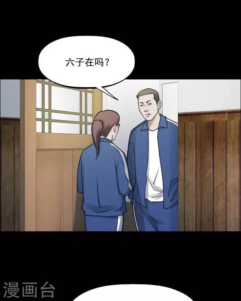第153话 长腿怪人7-第158话
