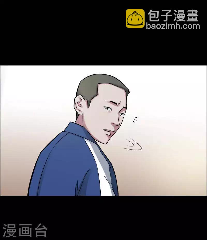 第153话 长腿怪人7-第158话