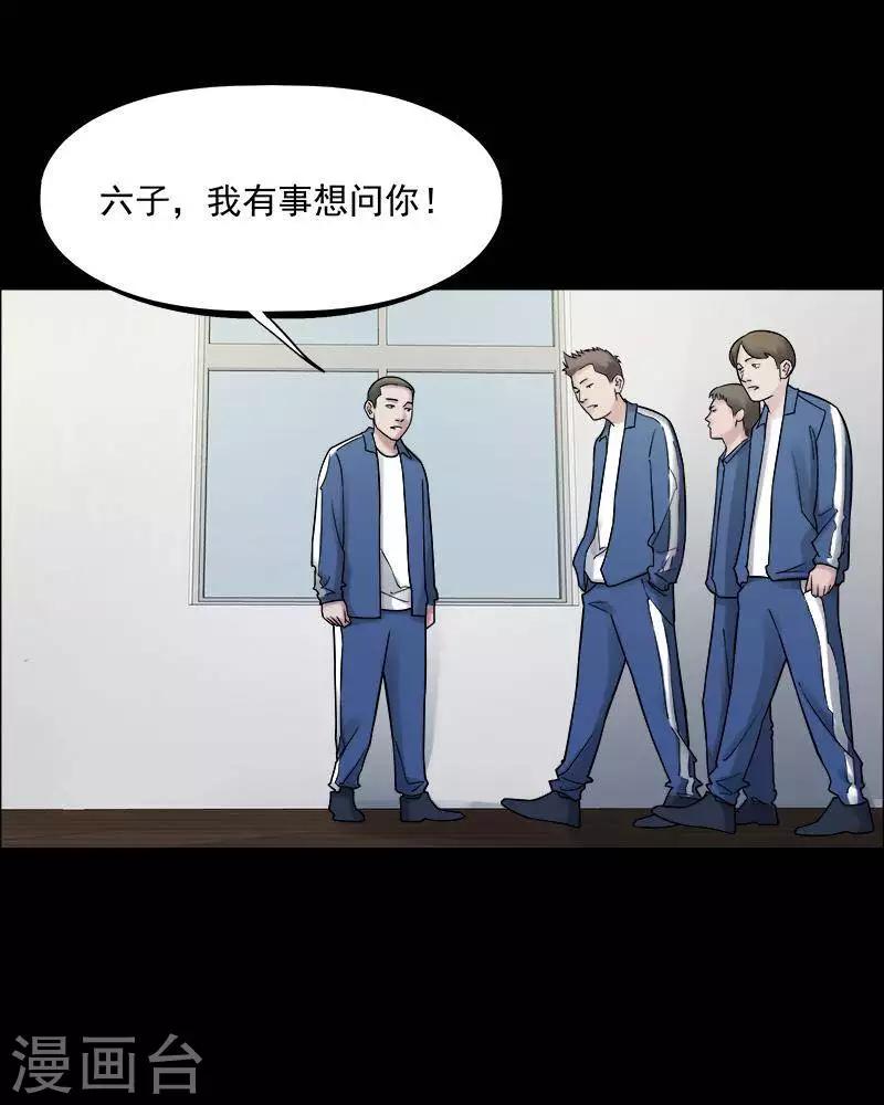 第153话 长腿怪人7-第158话