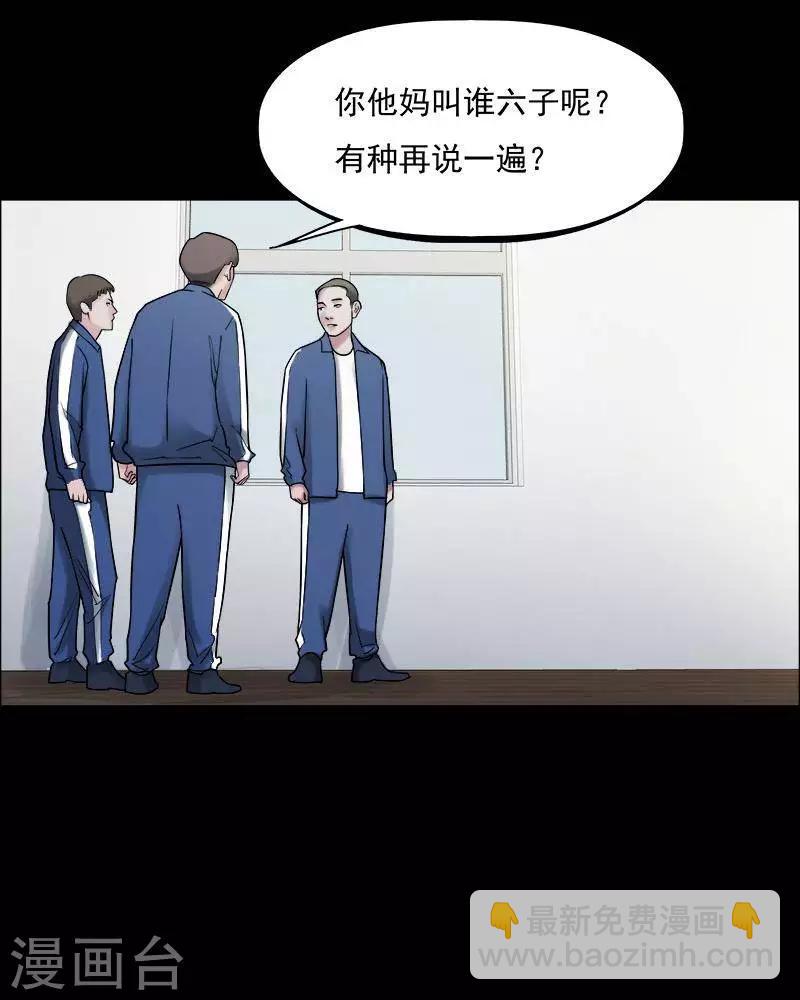 第153话 长腿怪人7-第158话