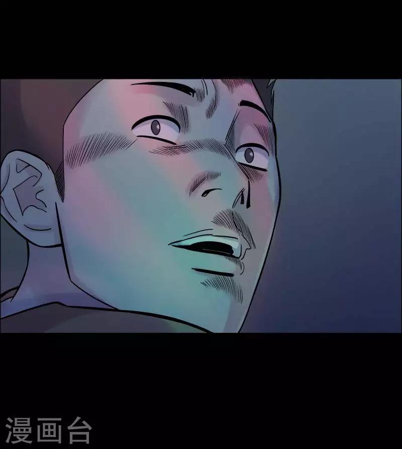 第153话 长腿怪人7-第158话