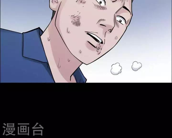 第155话 长腿怪人9-第160话