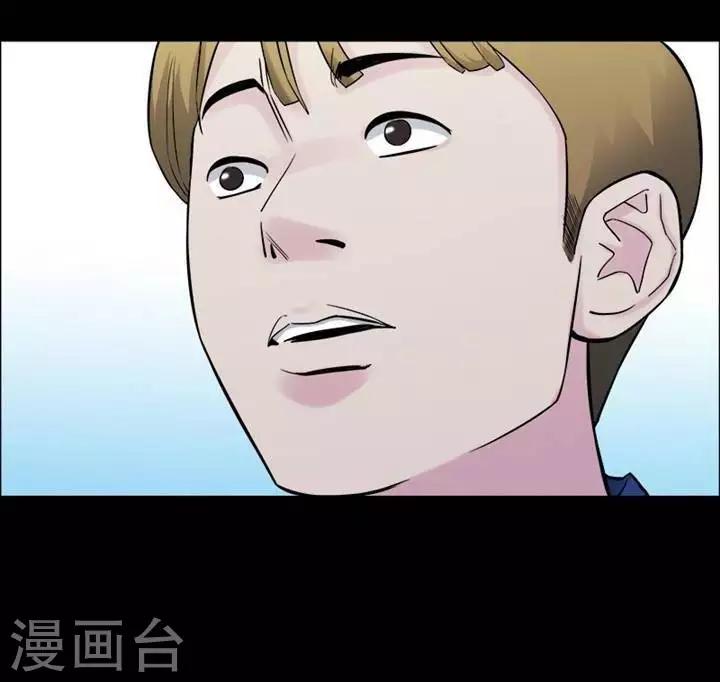 第155话 长腿怪人9-第160话