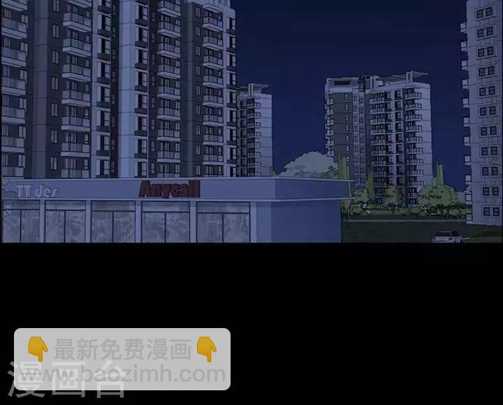第155话 长腿怪人9-第160话