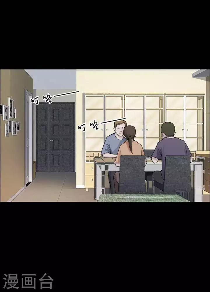 第155话 长腿怪人9-第160话