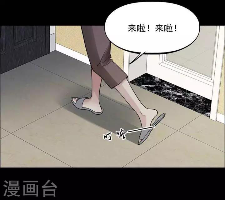 第155话 长腿怪人9-第160话