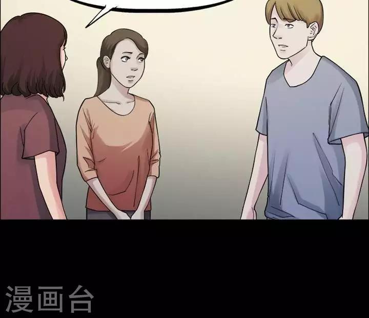 第155话 长腿怪人9-第160话