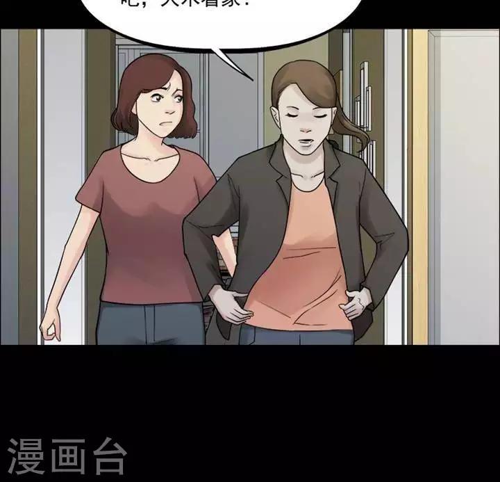 第155话 长腿怪人9-第160话