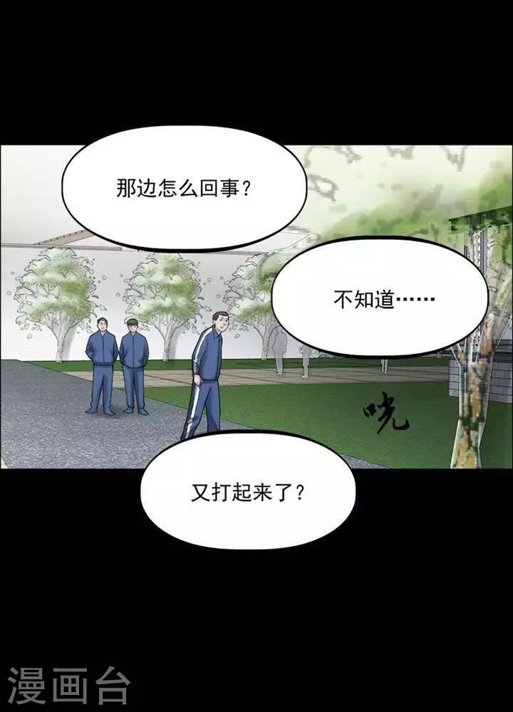 第155话 长腿怪人9-第160话