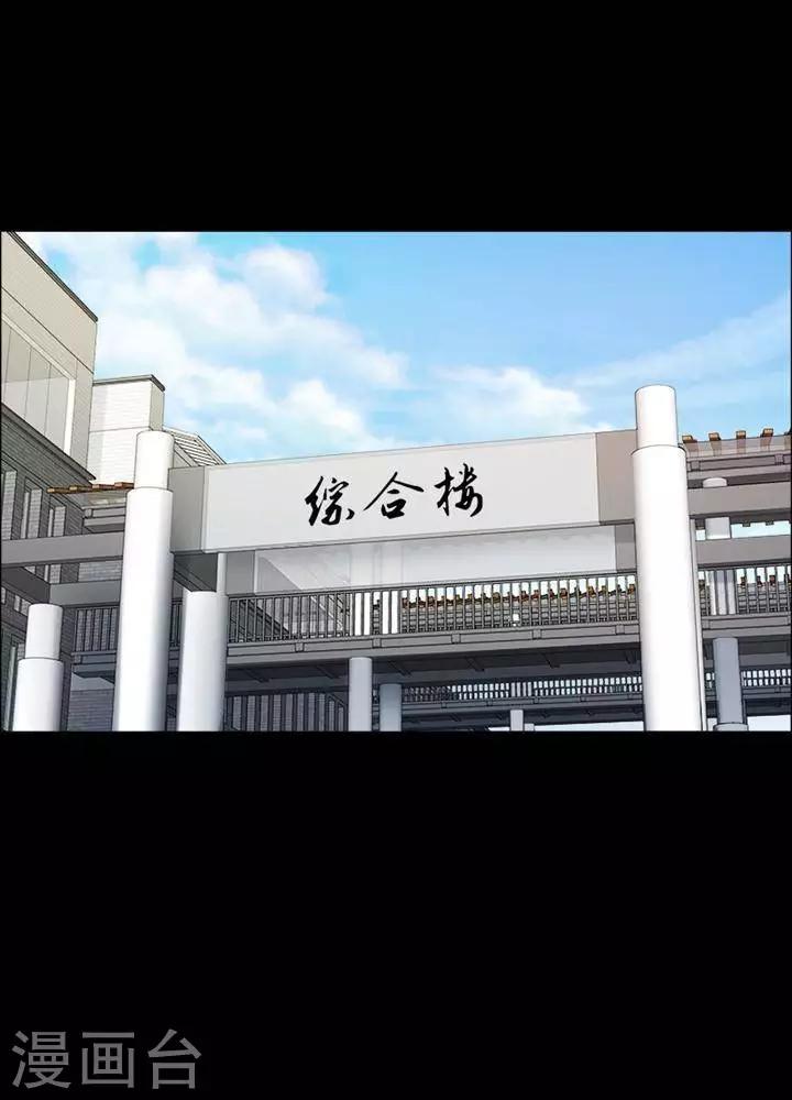 第157话 长腿怪人11-第162话