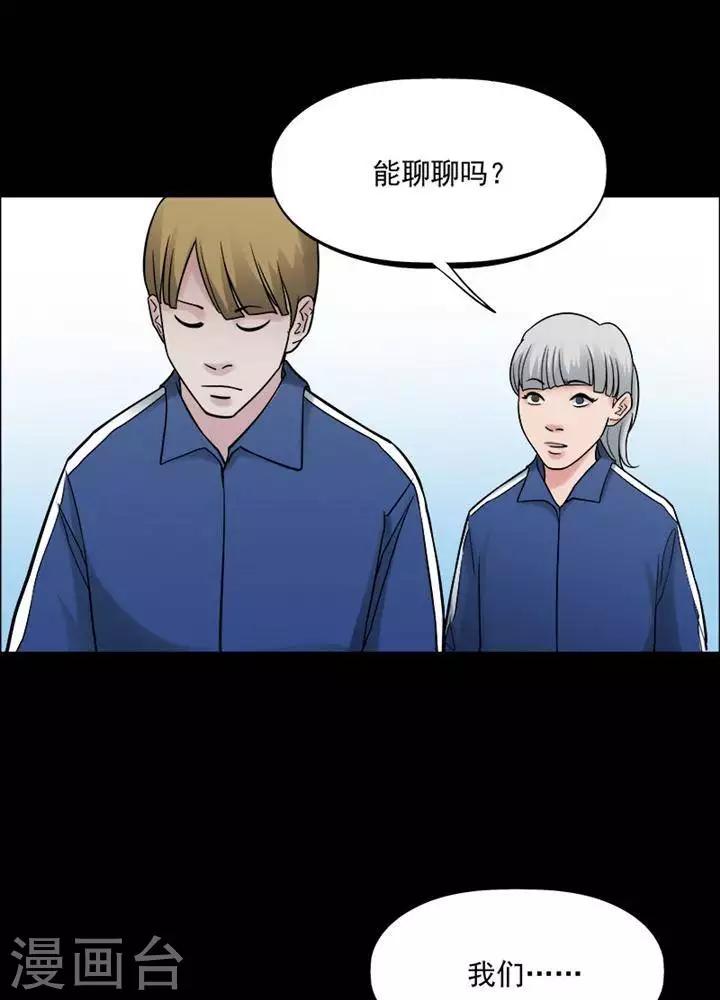 第157话 长腿怪人11-第162话