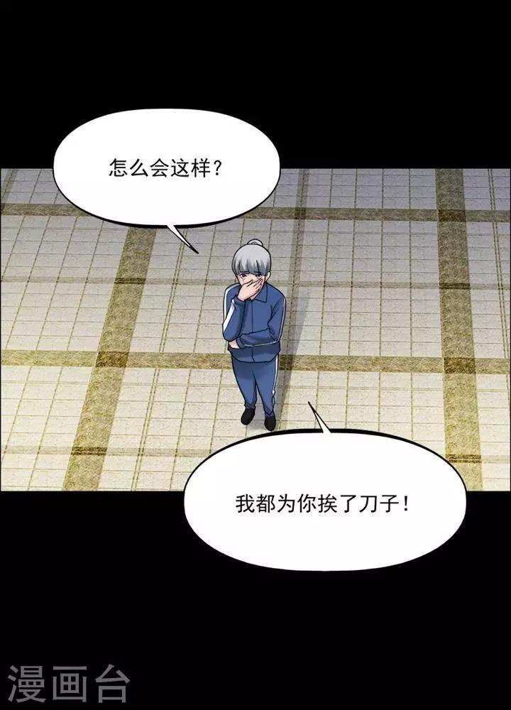 第157话 长腿怪人11-第162话