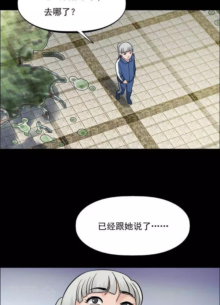 第157话 长腿怪人11-第162话