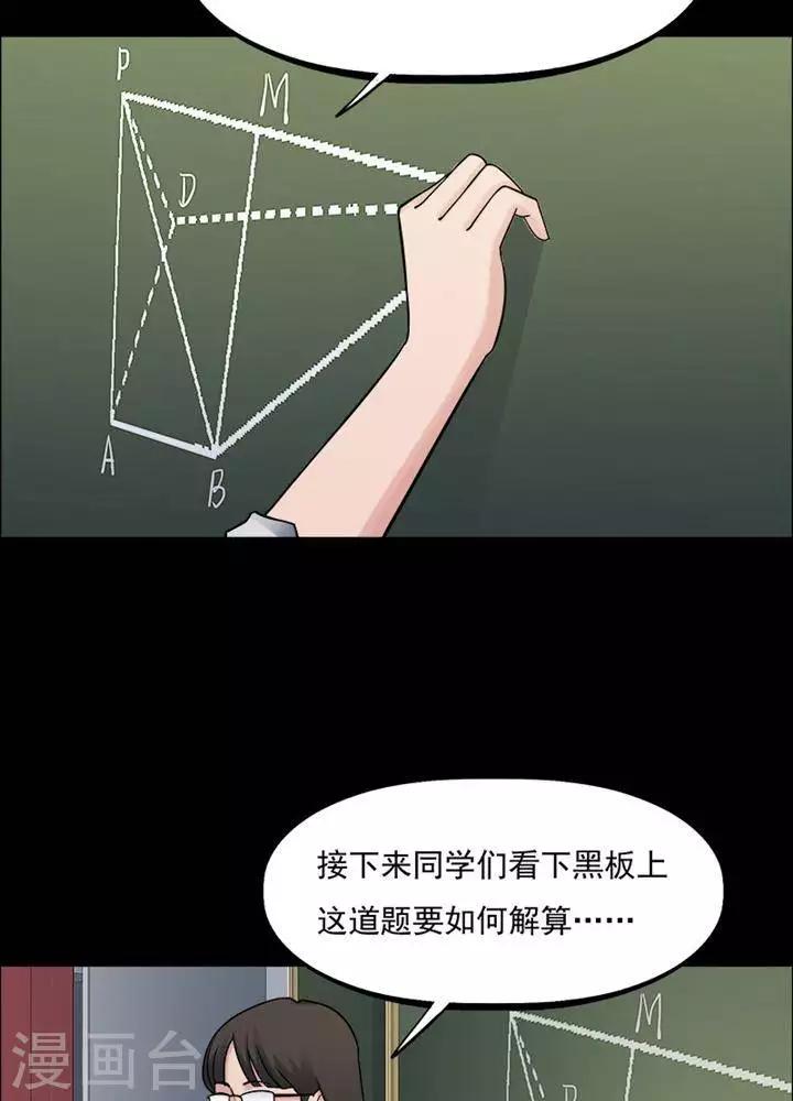 第157话 长腿怪人11-第162话