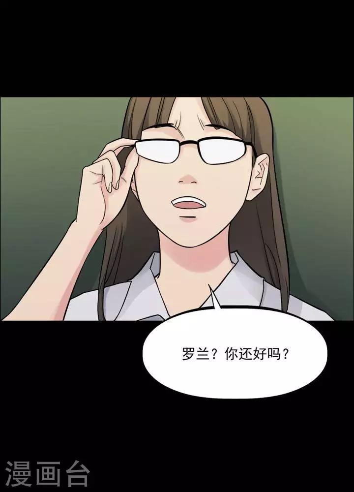 第157话 长腿怪人11-第162话