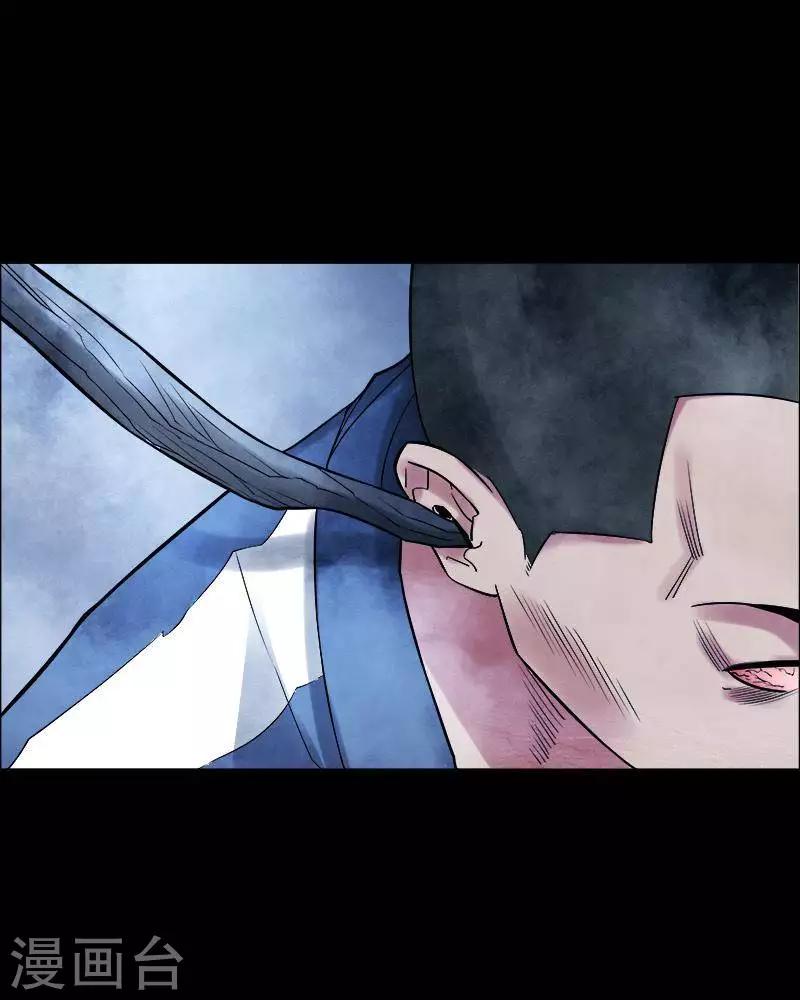 第159话 长腿怪人13-第164话