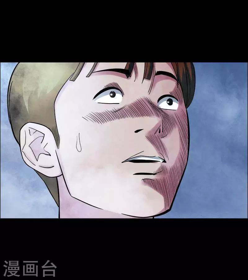第159话 长腿怪人13-第164话