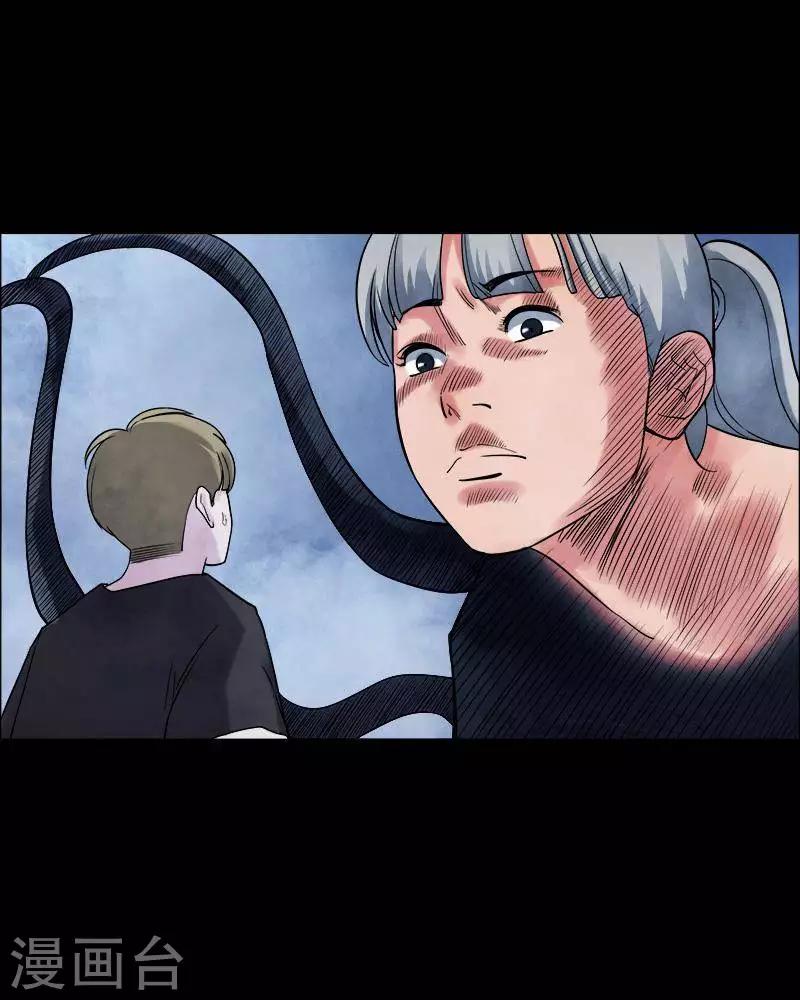 第159话 长腿怪人13-第164话