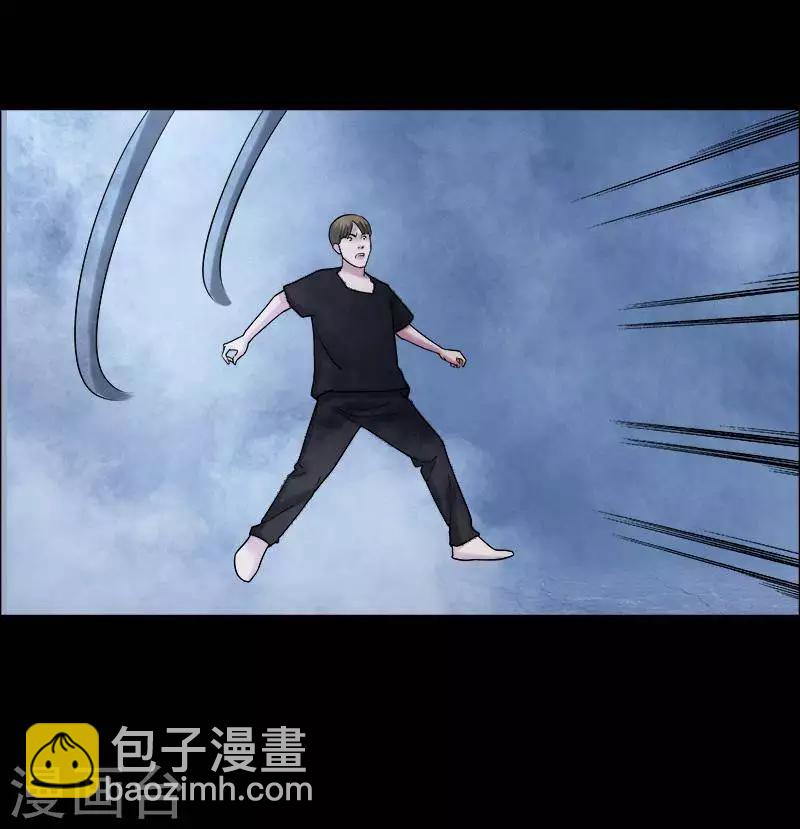 第159话 长腿怪人13-第164话