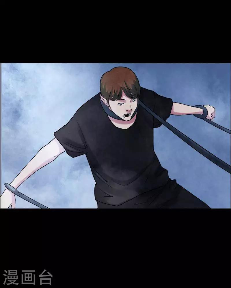 第159话 长腿怪人13-第164话