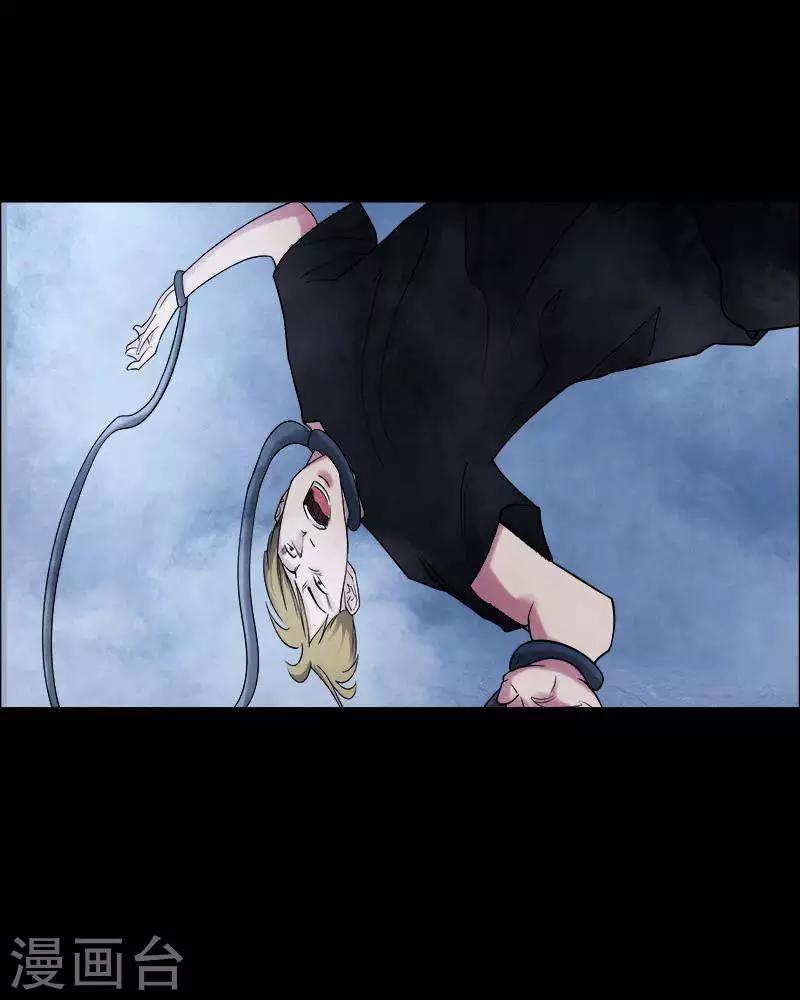 第159话 长腿怪人13-第164话