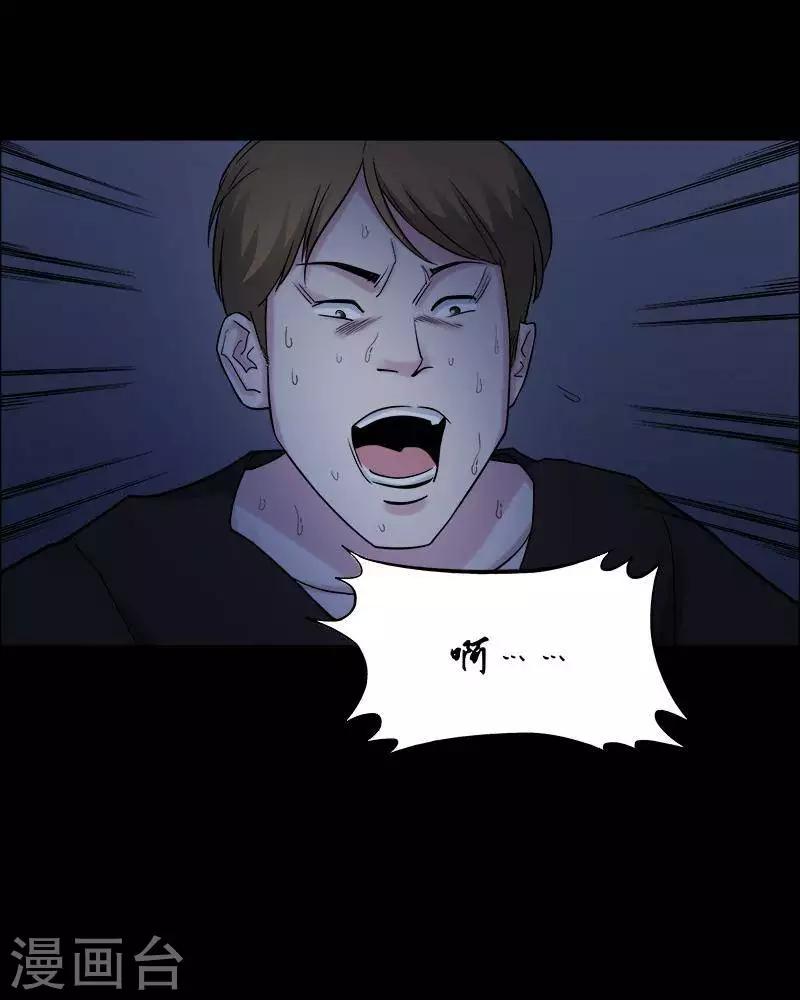 第159话 长腿怪人13-第164话
