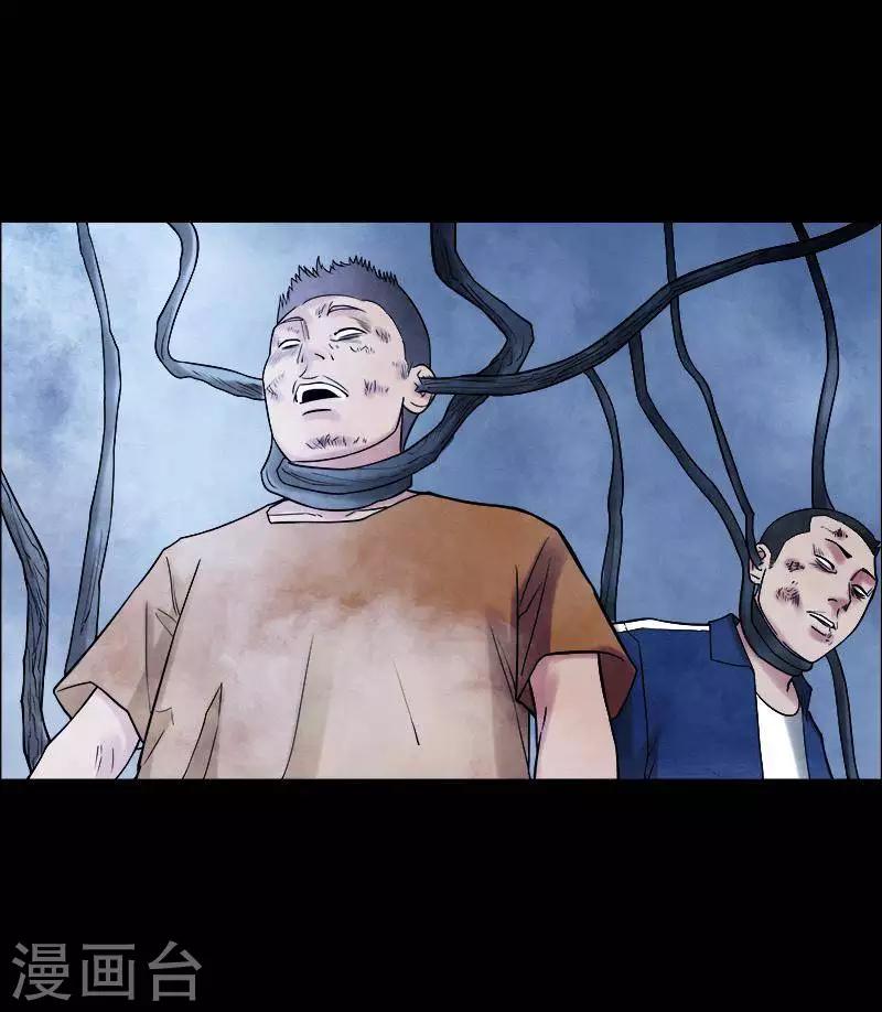 第159话 长腿怪人13-第164话