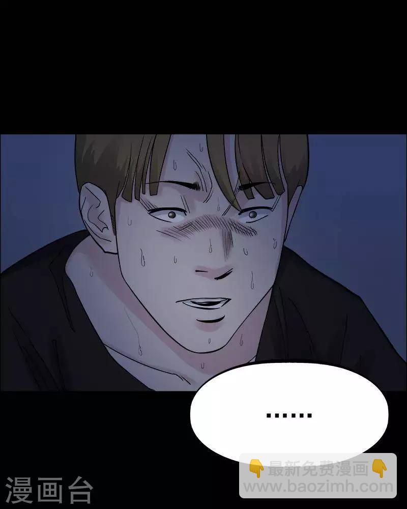 第159话 长腿怪人13-第164话