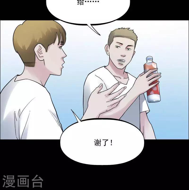 第159话 长腿怪人13-第164话