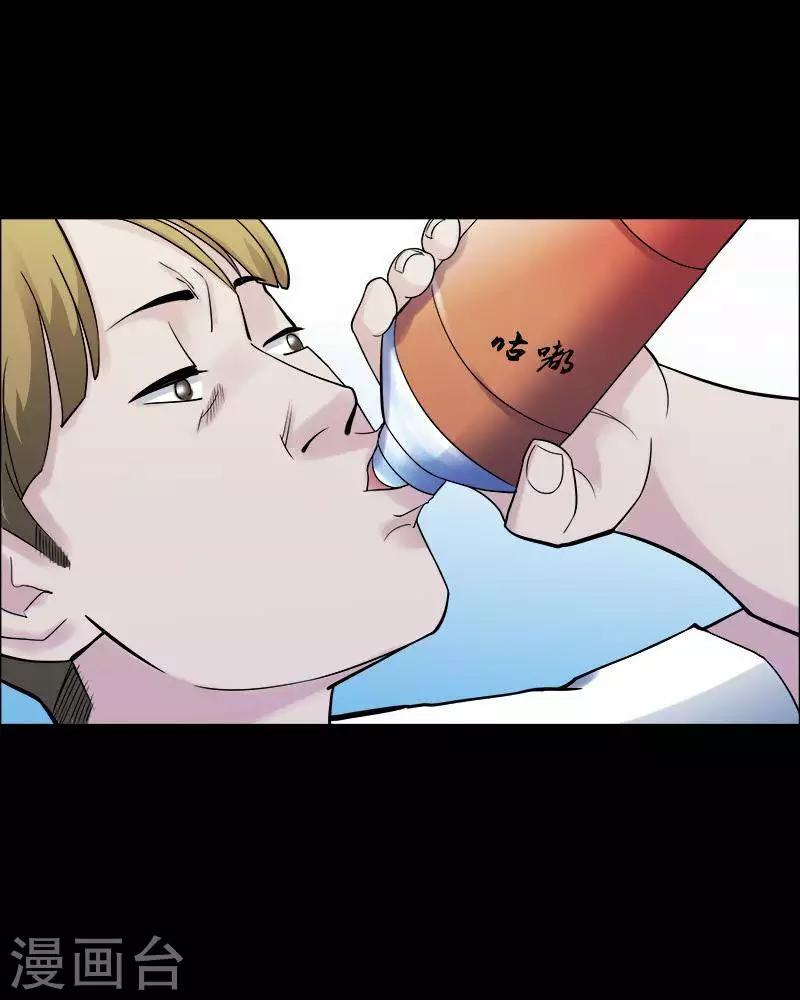 第159话 长腿怪人13-第164话