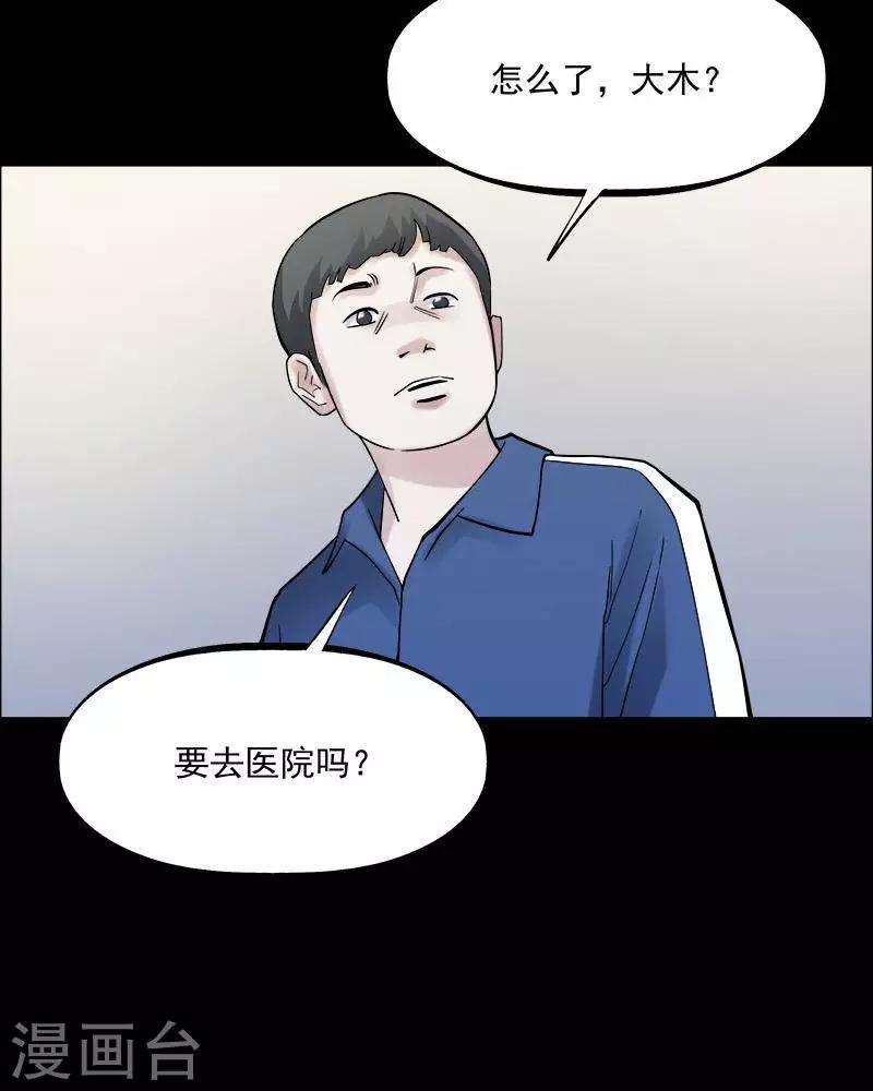第159话 长腿怪人13-第164话