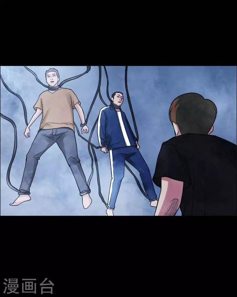 第159话 长腿怪人13-第164话