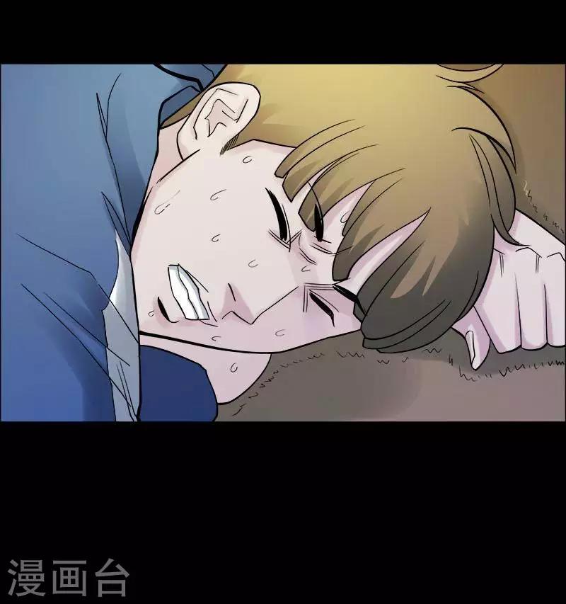第159话 长腿怪人13-第164话