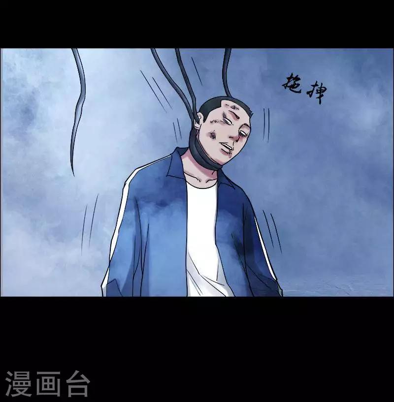 第159话 长腿怪人13-第164话