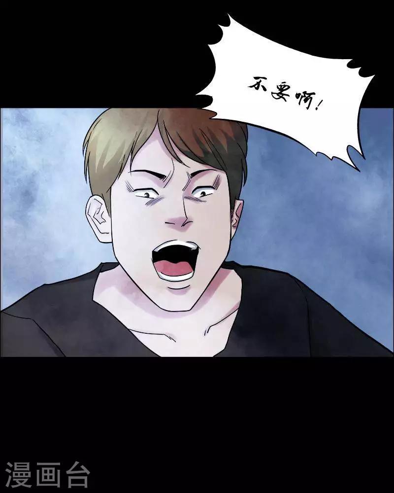 第159话 长腿怪人13-第164话