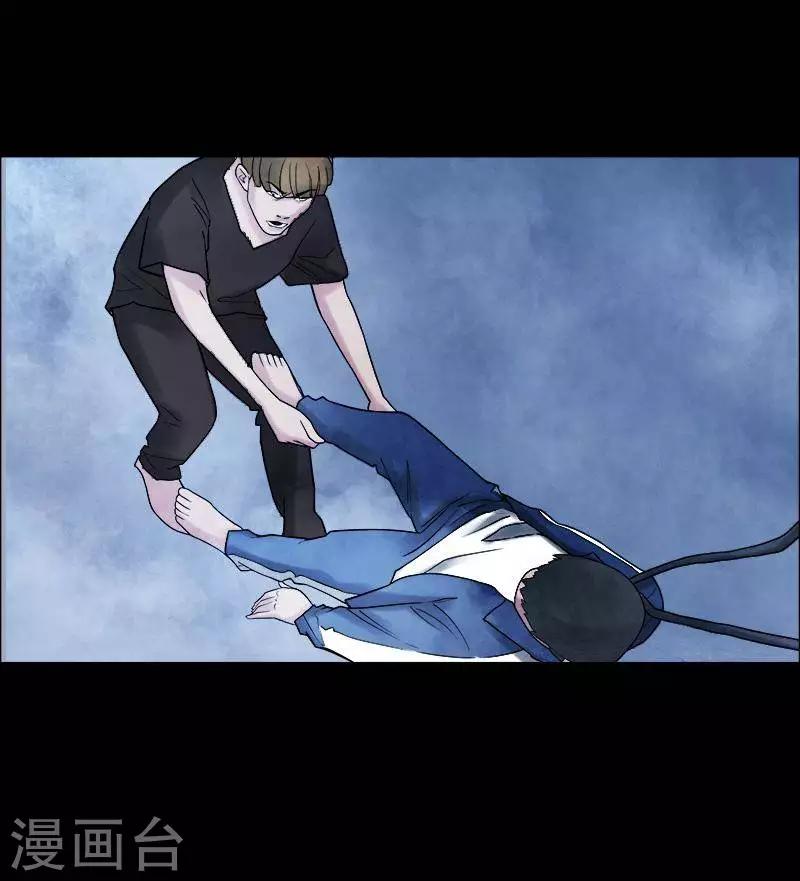 第159话 长腿怪人13-第164话