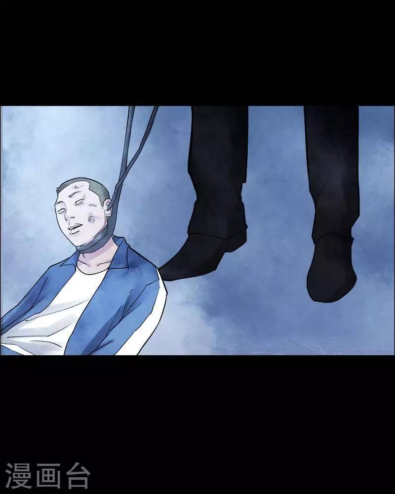 第159话 长腿怪人13-第164话