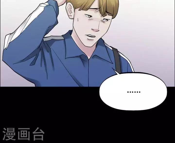 第161话 长腿怪人15-第166话