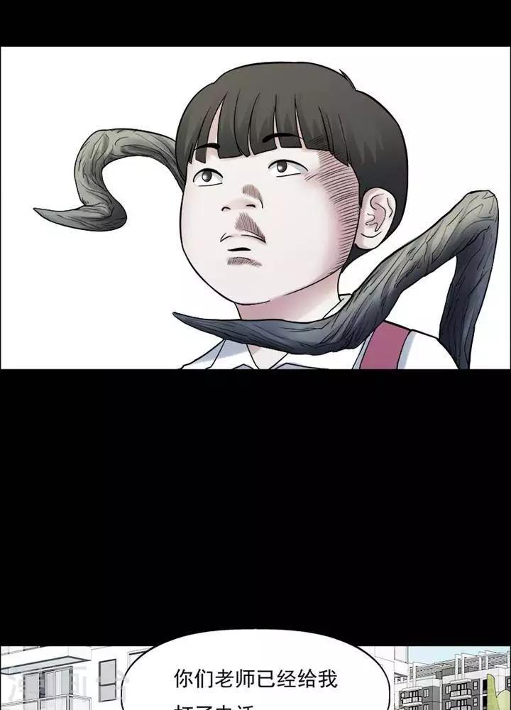第161话 长腿怪人15-第166话