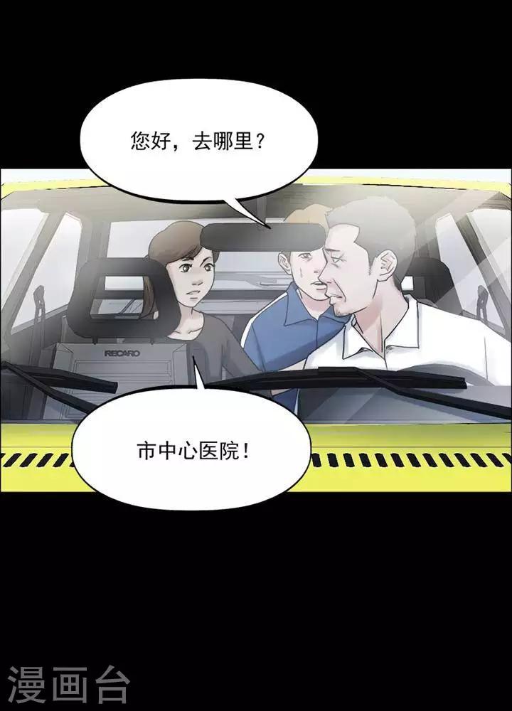 第161话 长腿怪人15-第166话