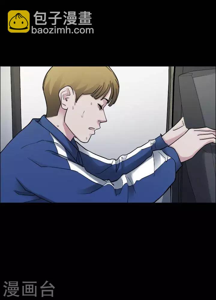 第161话 长腿怪人15-第166话