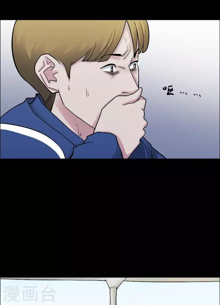 第161话 长腿怪人15-第166话