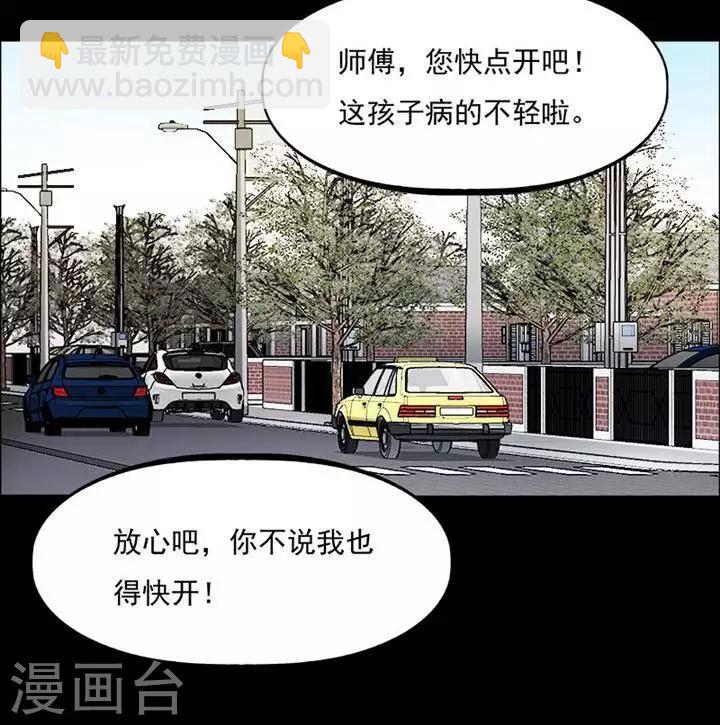 第161话 长腿怪人15-第166话