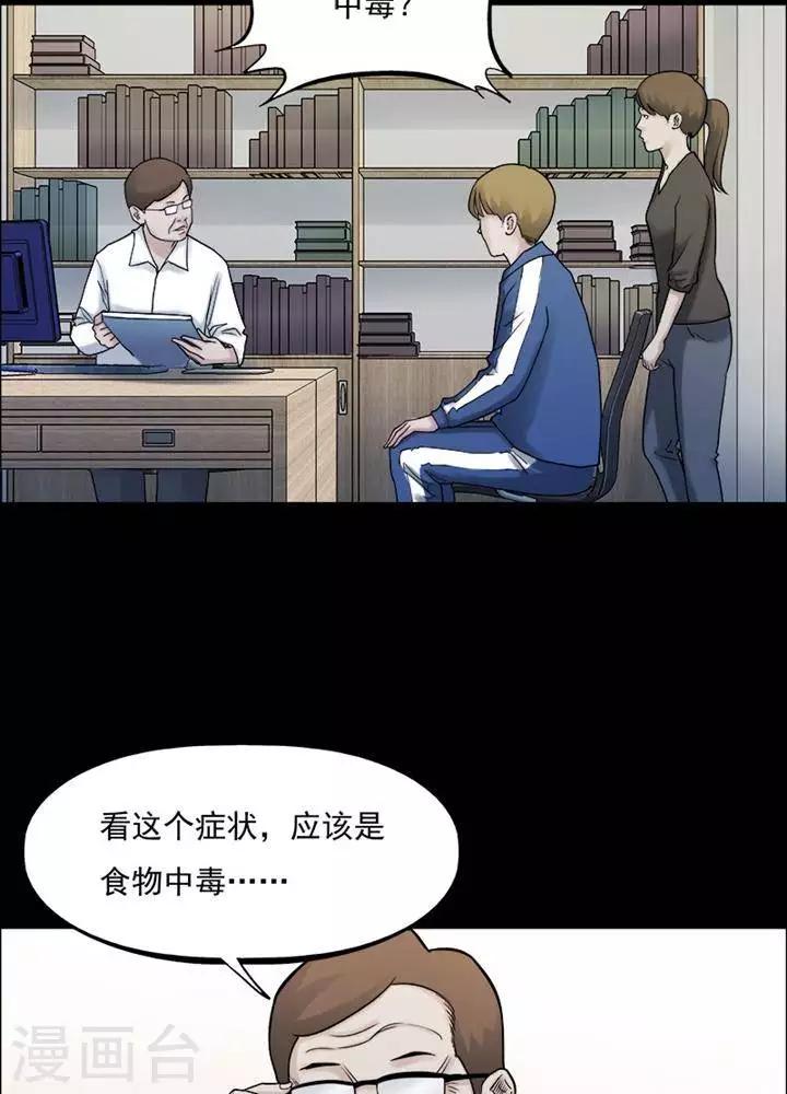 第161话 长腿怪人15-第166话