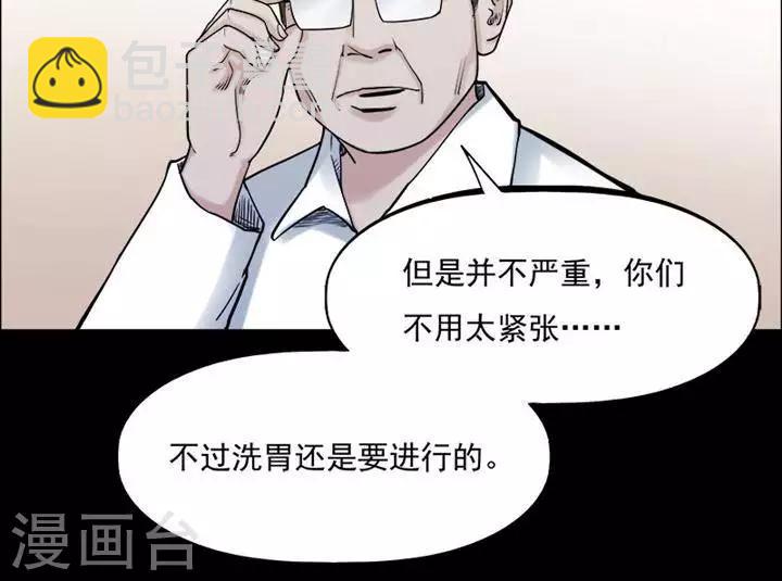 第161话 长腿怪人15-第166话